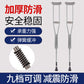 Sturdy Anti-slip Walking Canes for Seniors 不锈钢（弹簧款） 中号（113-133CM)