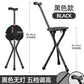 Adjustable Aluminum Walking Canes for Seniors T型把手黑色（可以调高）