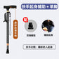 Adjustable Lightweight Multifunctional Walking Canes for Seniors FSLRSZLHJMS1J