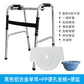 Sturdy Folding Walker for Elderly Rehabilitation 821877526