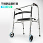 Sturdy Folding Walker for Elderly Aid 不锈钢单弯配皮革座板+脚轮