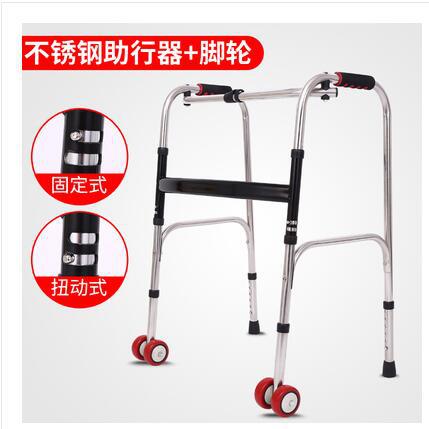 Sturdy Stainless Folding Walker for Elderly Rehabilitation 610738314